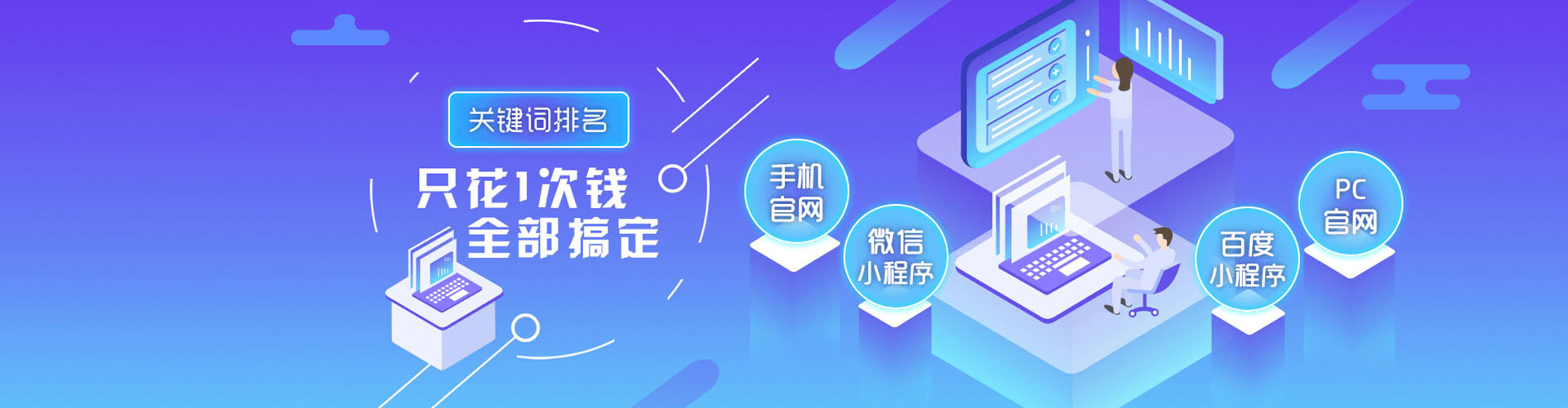 特克斯推广竞价