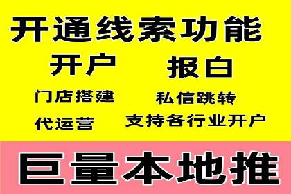百度推广价格策略：不同阶段案例解析